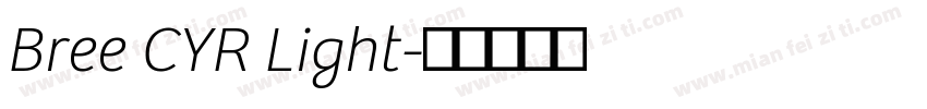 Bree CYR Light字体转换
